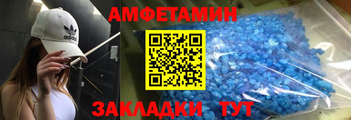 Amphetamine 97% Лиски