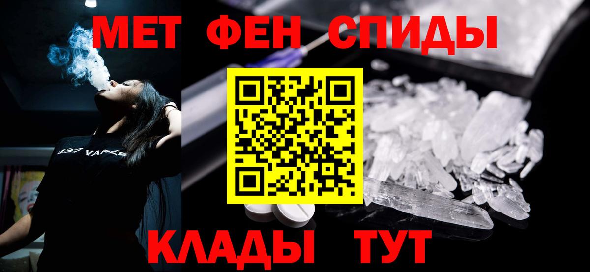 АМФЕТАМИН  АМФ Розовый  Вход с VPN  Amphetamine  Лиски 