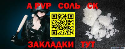 дурь Ипатово