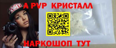 амф Изобильный