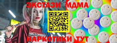 прущий лед Ирбит