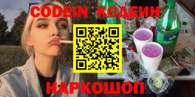 дурь Ипатово