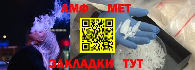 амф Изобильный