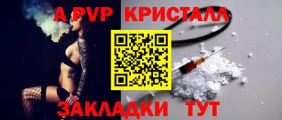 прущий лед Ирбит