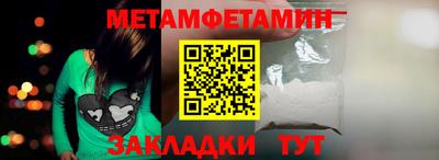 дурь Ипатово