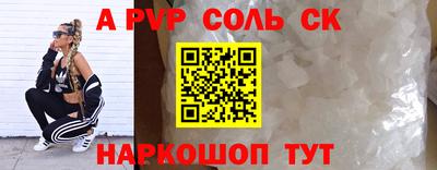 дурь Ипатово