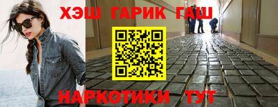 дурь Ипатово