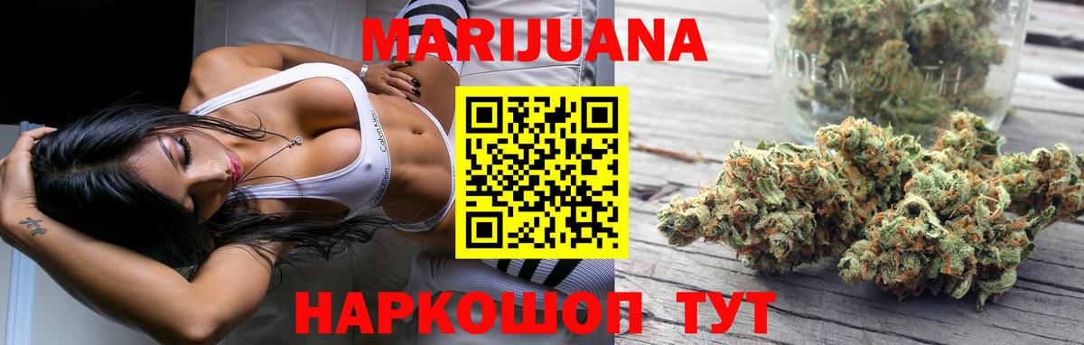 Бошки марихуана VHQ Лиски